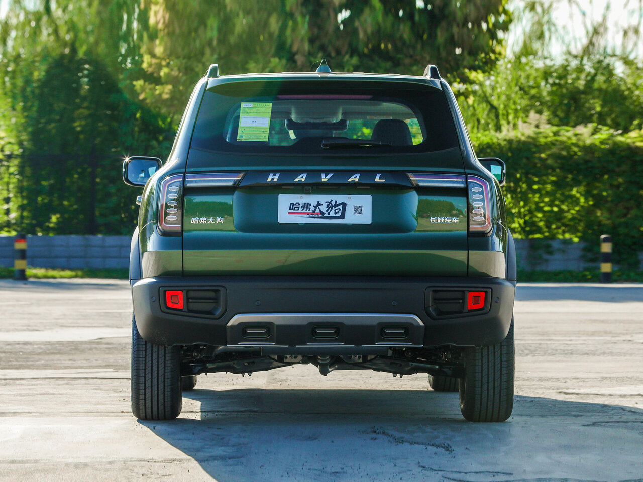 Haval Dargo
