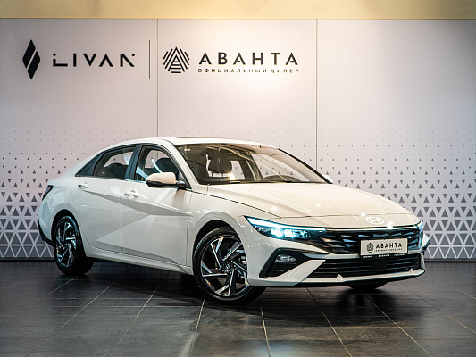 Hyundai Elantra NEW TOP 1.5 CVT White