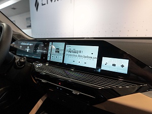 Livan X6 Pro Премиум 1.5 AMT